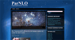 Desktop Screenshot of parnlo.ru