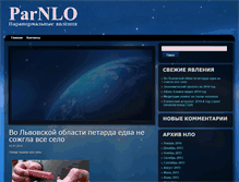 Tablet Screenshot of parnlo.ru